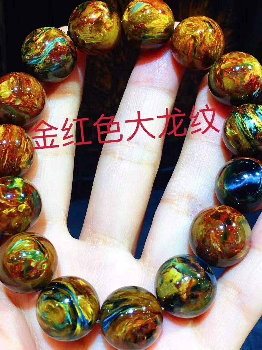 

Natural Blue Yellow Pietersite Round Beads Bracelet Stretch Jewelry 15mm Red Pietersite Healing Stone From Namibia AAAAAA