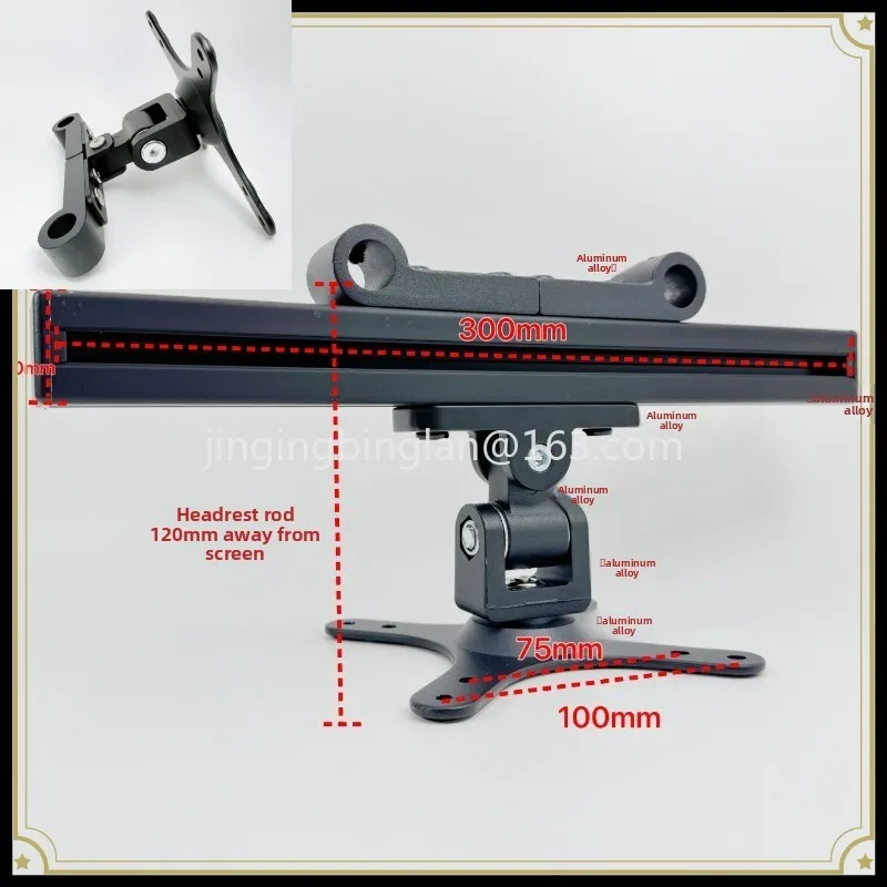 Factory direct sales of the new all-metal car monitor bracket, car rear headrest fixed portable screen modification accessories