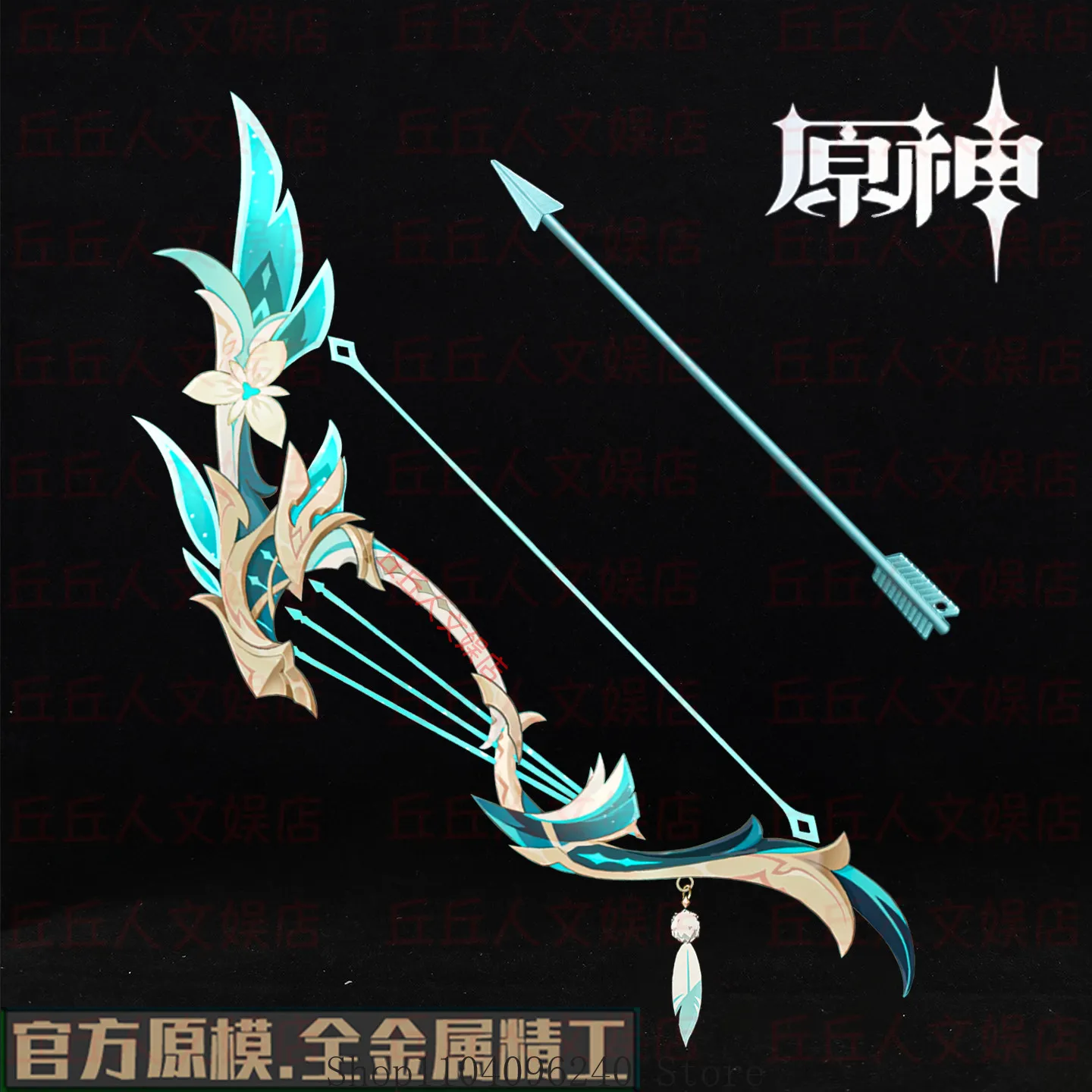 

Металлический лук и стрелы для косплея Венти из игры Genshin Impact, реквизит для Хэллоуина, длинный лук, подарок для фанатов, 17 см