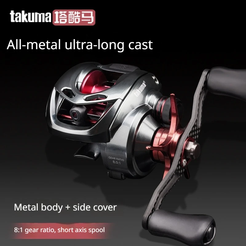 Takuma P11 – moulinet de pêche à lancer ultra léger avec corps en métal, couvercle latéral, longue portée, anti-recul, pour pêcheurs