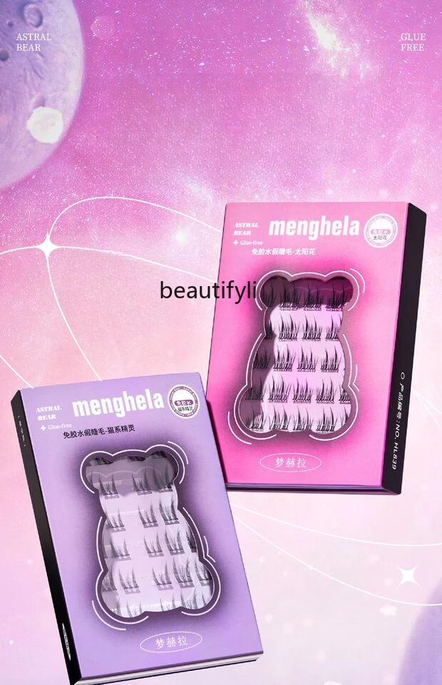 

Glue-free false eyelash elf single cluster natural simulation segmented thin stem dense curled false eyelashes woman