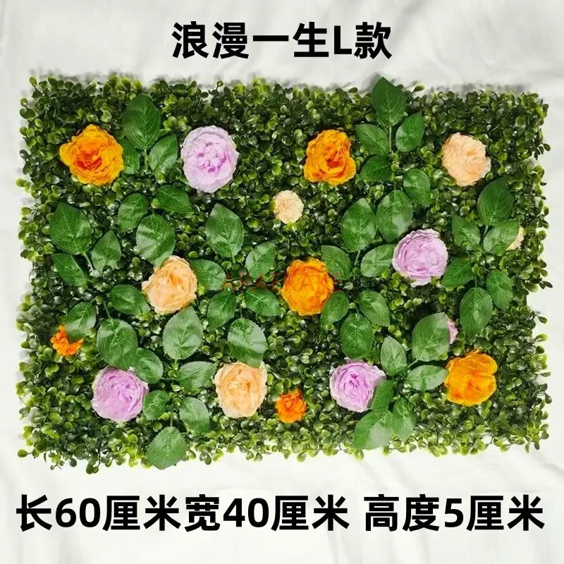 

1pcs Simulated plants, green plant walls, sun resistant outdoor lawns, fake flowers, wall decorations, fake grass