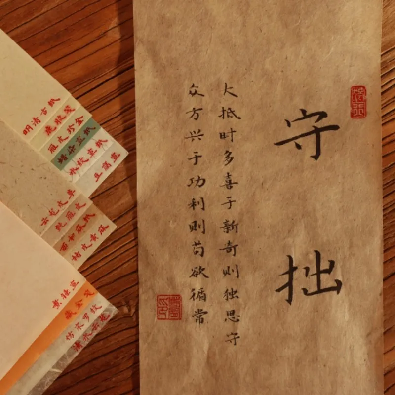 Professional Semi-raw Xuan Paper, 50 Sheets for Small Regular Script & Running Script | Ideal for Calligraphy Learners
