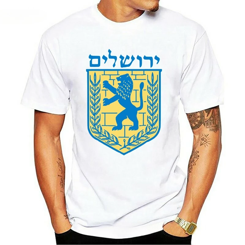 New Lion of Judah T Shirt Israel Jewish Jerusalem Jew Hebrew Tee 2023 Funny Custom Clothing Tops Tees T Shirts Men Woman Shirts