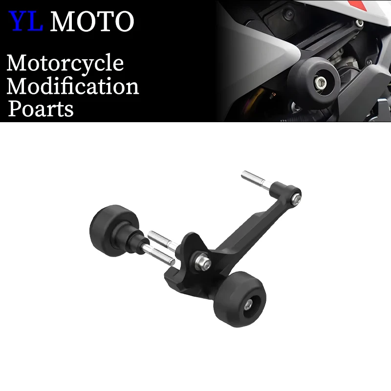 For BMW S1000RR M1000RR 2025-2026 s1000rr Motorcycle Frame Crash Slider Protector Pads Anti-falling Crash Protection Slip on