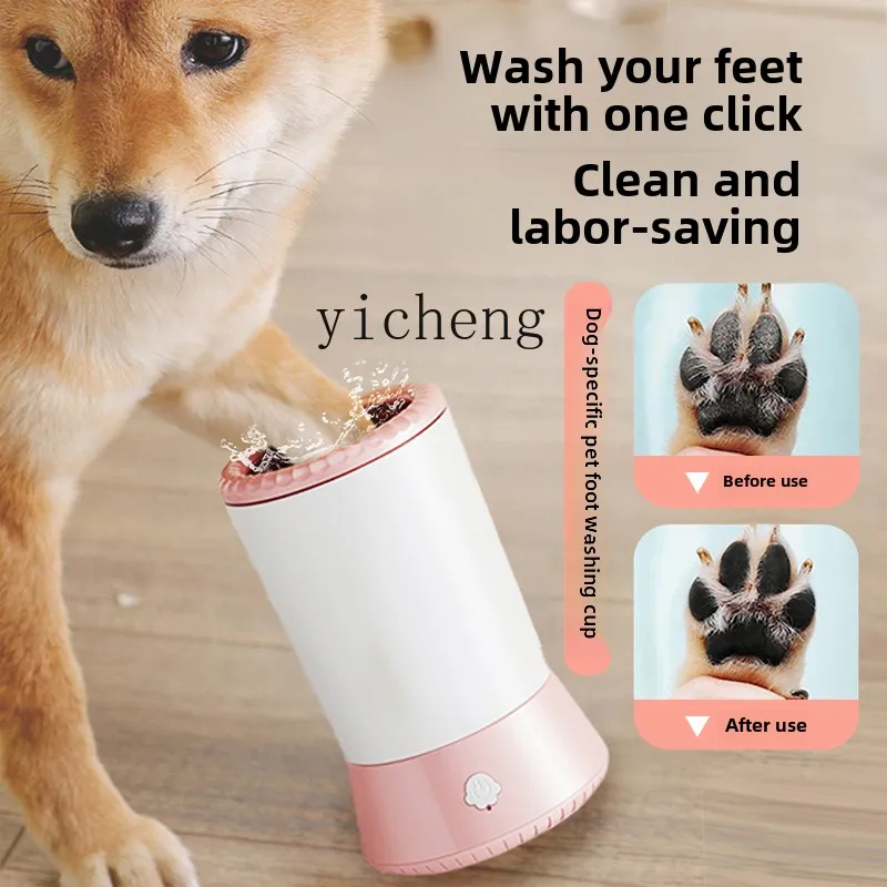 ZC pet special puppy automatic door foot wipe artifact cleaning claw washer