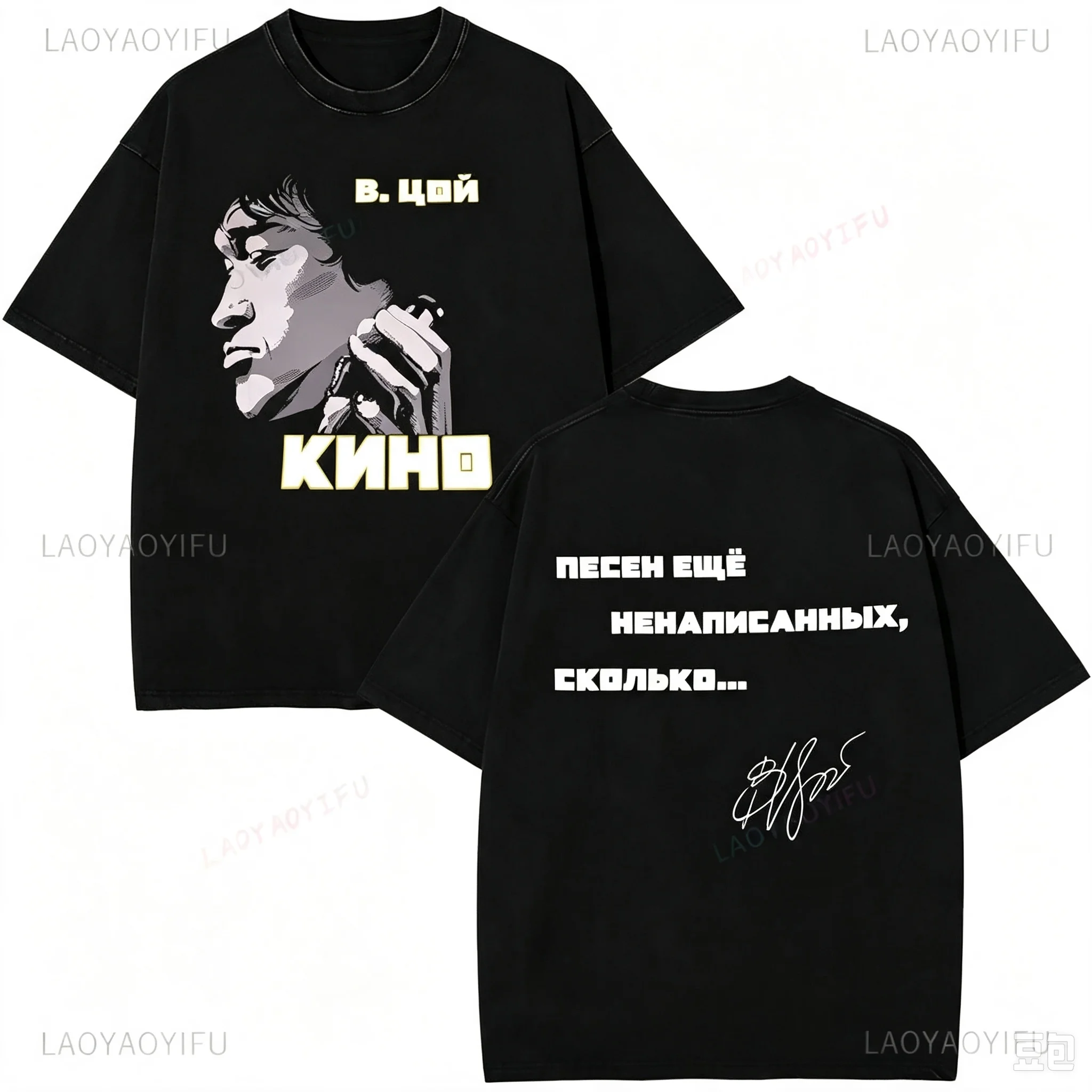 Viktor Tsoi Kino Band A Star Named Sun Vintage Double Sided Print Unisex T-Shirt Retro Russian Rock Streetwear Oversized Apparel