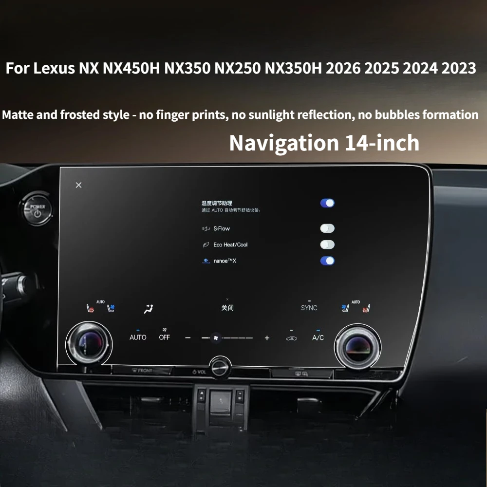 Film de protection d'écran de navigation GPS en verre trempé mat pour Lexus NX NX450H NX350 NX250 NX350H 2026 2025 2024 - Accessoires automobiles