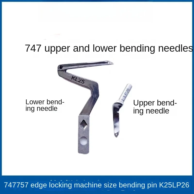 1PCS Lp26 Kl25 Km04 Jk20117008 20117010 20117008 Looper for Jack 768 804 805 E3 Four-Thread Five-Thread 747 Overlock Sew Machine