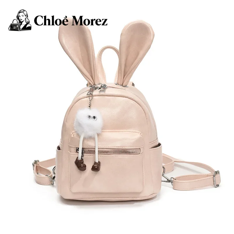 かわいいウサギの耳の女の子用バックパック、あらゆる年齢層向けのファッショナブルで多用途なトラベルバッグ