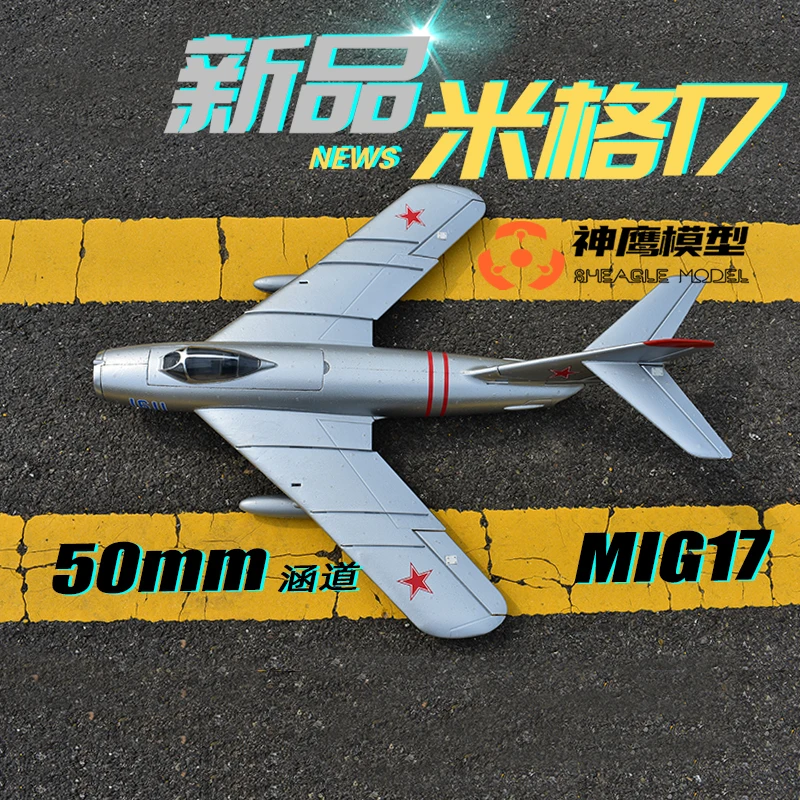 

Smeagle Model Mig17 Remote Control Fixed Wing Fighter 50mm Ducted Fan Outdoor Flying Rc Airplane For Adult Hobby Enthusiasts