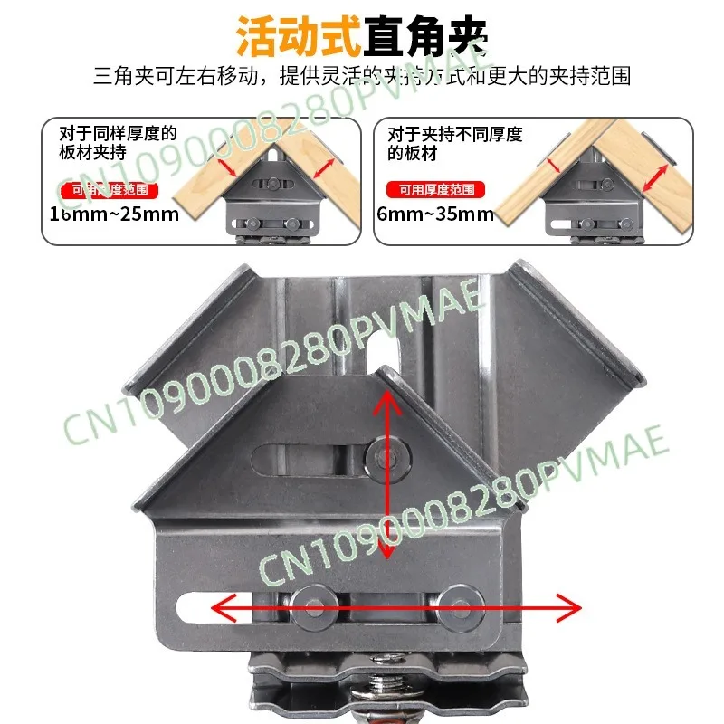 ステンレス鋼90度直角クリップ-木工用クイックポジショナー、写真フレーム接合用クランプ