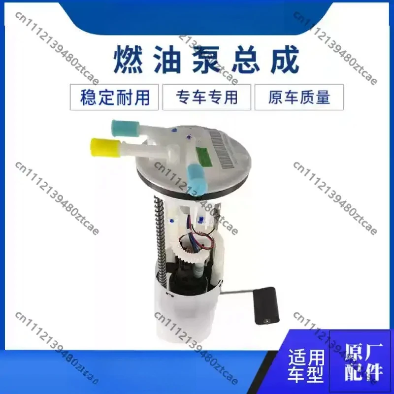 Fuel Pump Module With Fuel Level Sender Sensor Replacement Parts For Vehicle Fuel System Maintenance & Inspection