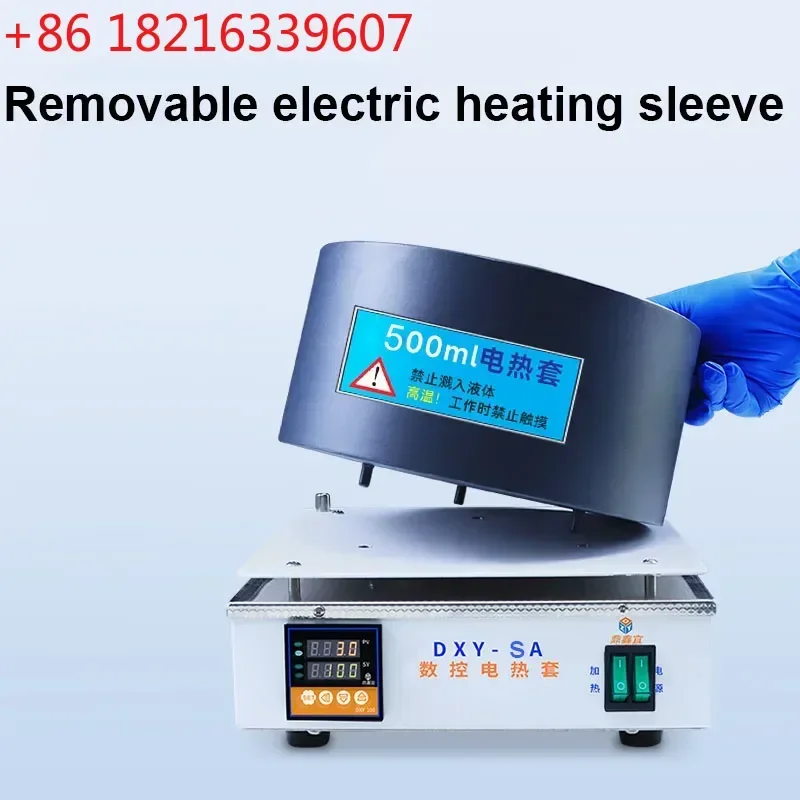 YAO Heating Mantle Laboratory Heating Equipment Electric Flask Heating Mantle Hot with K-type sensor