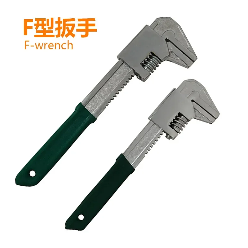 movable Fwrench universal multi-functional pipe pliers live mouth right angle f-shaped plate large opening thickened pipe pliers