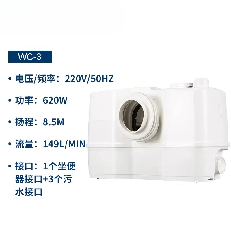 

Насос для подъема сточных вод WC-3 Насос для подвала и сточных вод Sololift2 Подъемник для сточных вод для унитаза