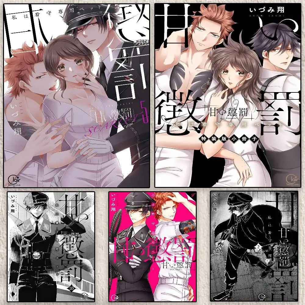 

Anime Sweet Punishment I'm a pet for guarding Poster Modern Waterproof HD Wall Art Decal Self-Adhesive Aesthetic Decor for Home