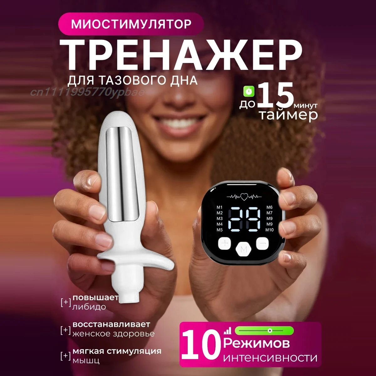 EMS Pelvic Floor Smart Entrenador Kegel Muscle Stimulator Women Postpartum Care Home Daily Workout Body Fitness EMS Device