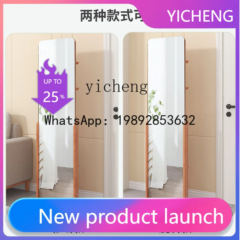X5   Solid Wood Rotating Floor Mirror Coat Rack Clothes Rack Integrated Full-Length Mirror Wire-Wrap Board