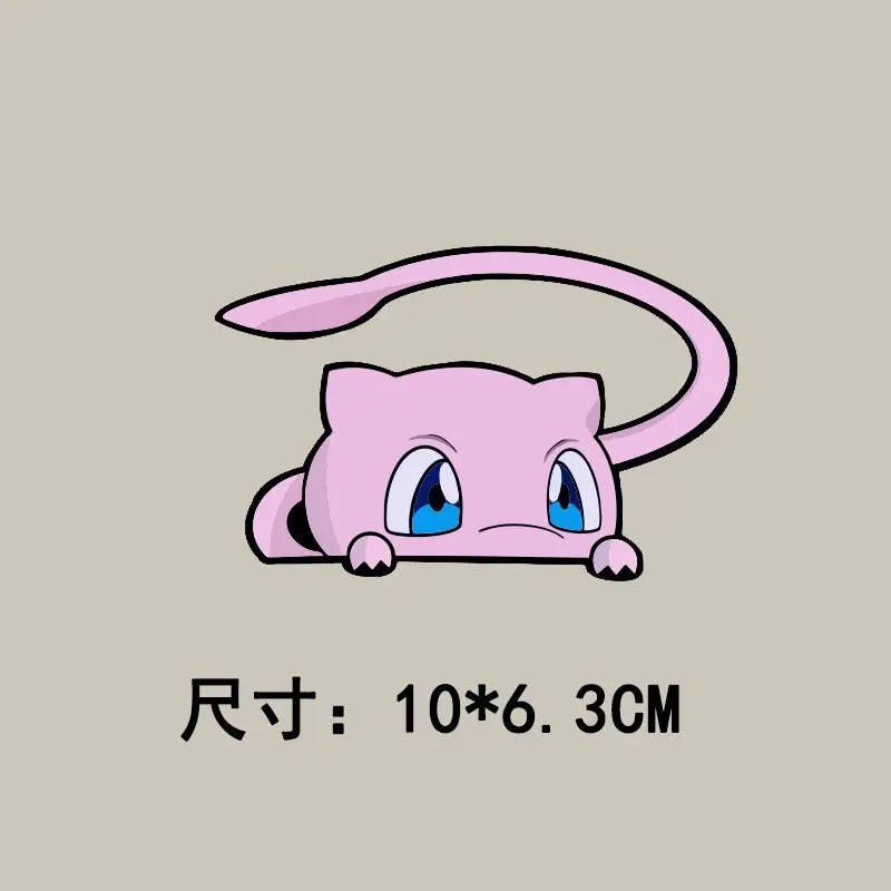 Pokémon-Autofenster-Aufkleber, Pokémon Gengar-Autoaufkleber für die Heckscheibe, Cartoon-Aufkleber, niedlich und lustig, Geschenk für Freunde – Detail 8