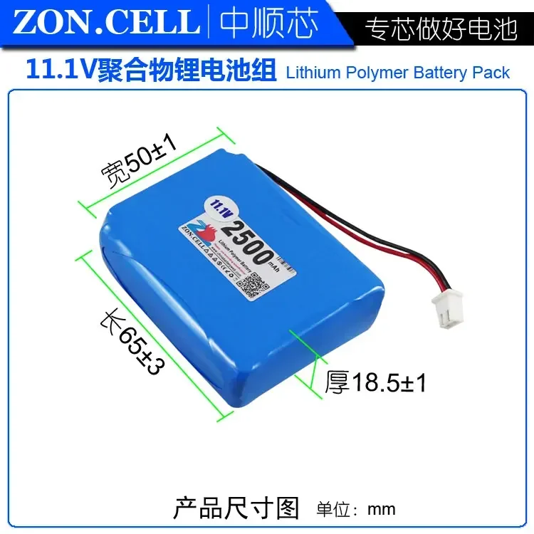 Защитная панель CIS 2500 мАч 554858 12 В, полимерная литиевая батарея монитора 555060 11,1 В