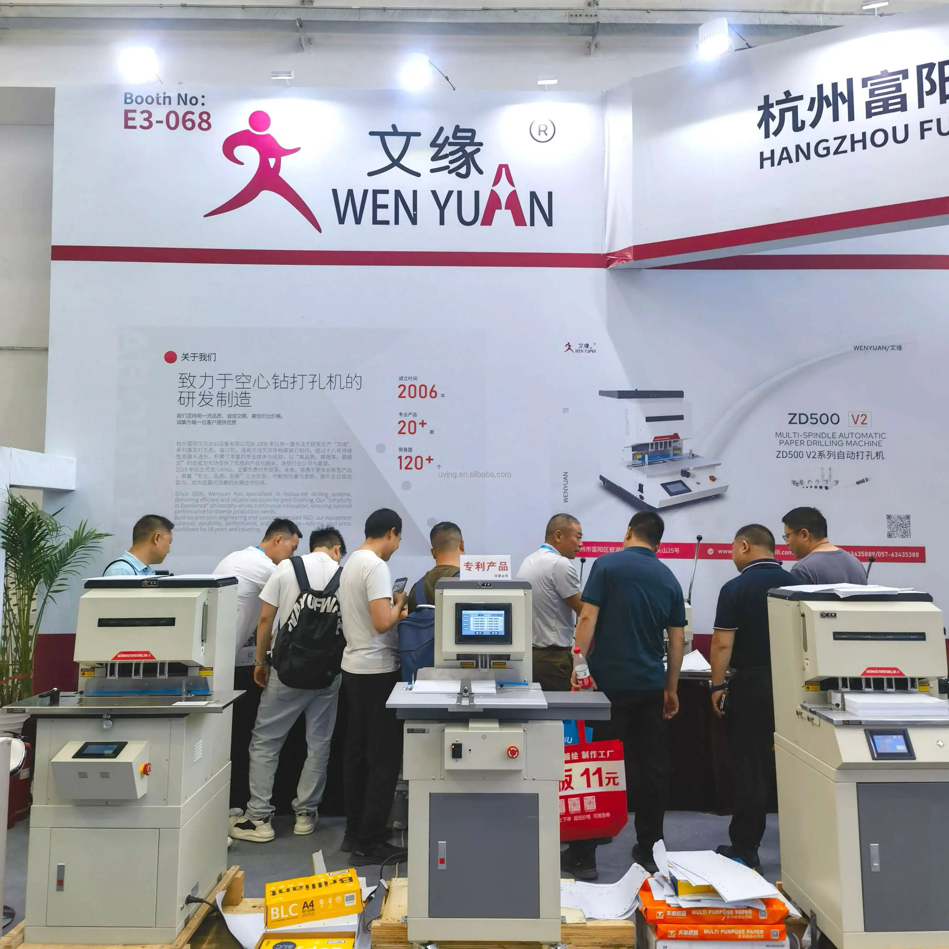 NC500A Intelligent Program-Control Paper Drilling Machine Automatic Paper Hole Punching Machine