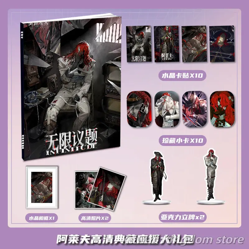 عكس: 1999 Aleph Cosplay Photobook ملصق الاكريليك حامل بطاقة المفاتيح شارة هدية مجموعة صناديق كهدية لصديق