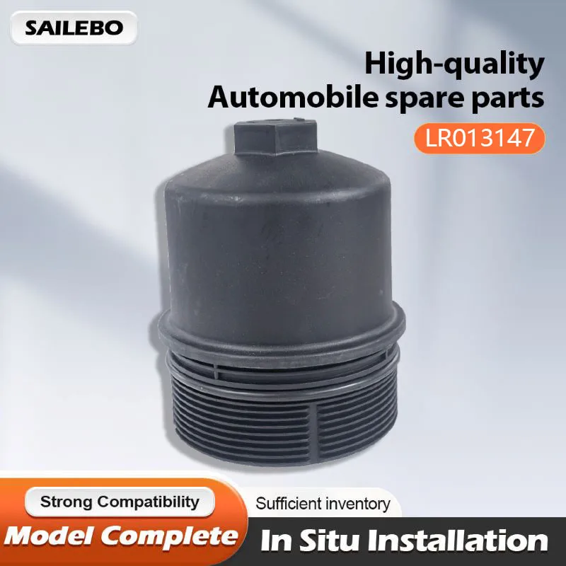 

Автомобильные аксессуары LR013147 JDE11366 Крышка масляного фильтра автомобиля для Land Rover Range Rover 3.0 Diesel 2016-2020, крышка масляного фильтра автомобиля в сборе