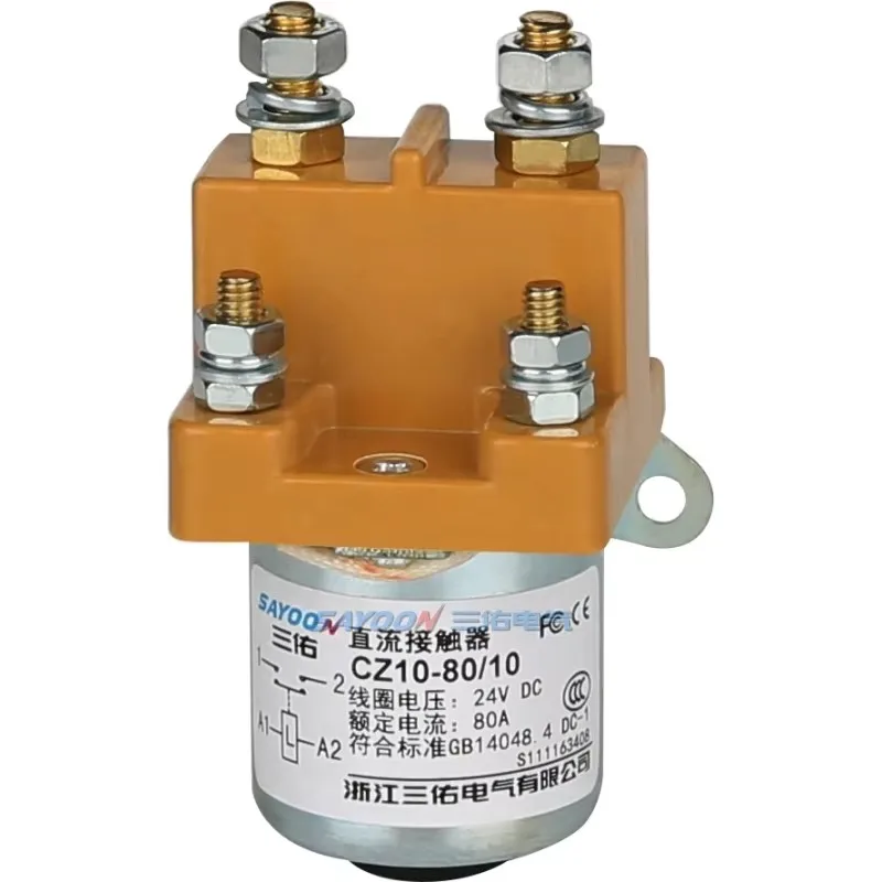 SAYOON 80A DC Contactor CZ10-80 Electric Power Contactors for Tricycle And Electric Machinery