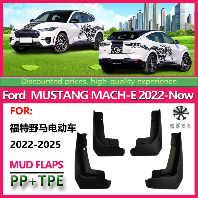 

Suitable for 22 Ford Mustang Electric Car Fenders MUSTANG MACH-E Car Front and Rear Tire Mudguards