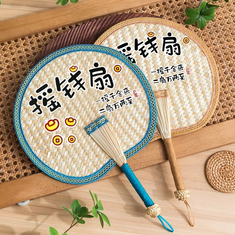 Hand-woven Old-fashioned Large Palm-leaf Fan Home Children's Hand-crank Fan Summer Baby Mosquito Repellent Small Banana Leaf Fan