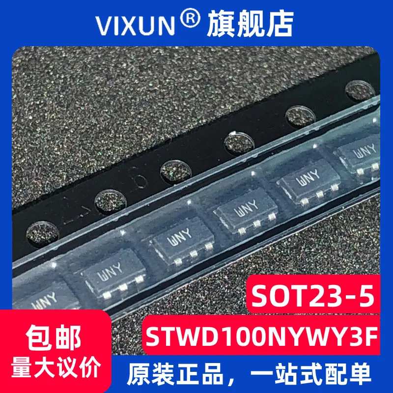 STWD100NYWY3F: WNY SOT-23-5 10PCS