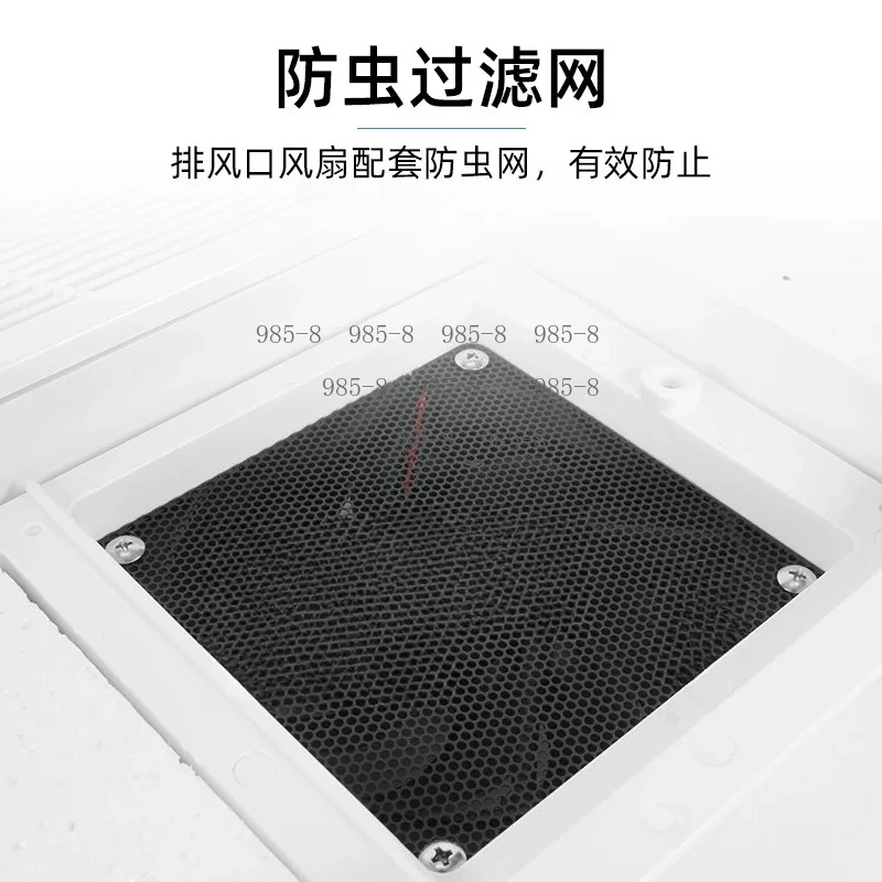 Waterproof Ventilation Exhaust Cooling Fan Air Outlet, 12V/24V/220V Suitable for RV Refrigerator Inverter