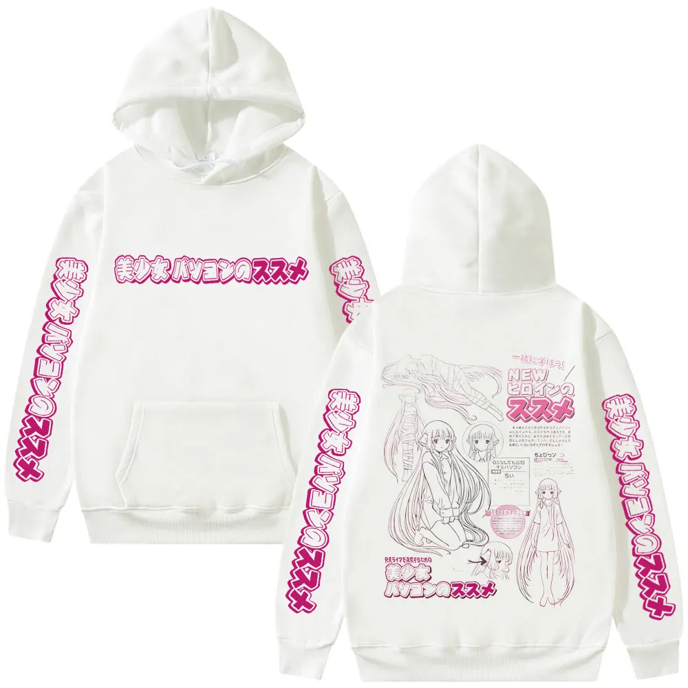 اليابانية أنيمي Chobits Chi الجرافيك هوديي الرجال النساء لطيف Kawaii الكرتون البلوز للجنسين عادية القطن خمر البلوز هوديس