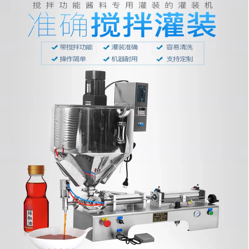 Single Head Filling…