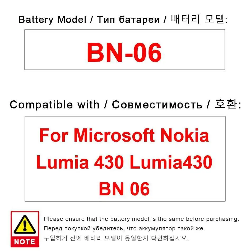

Good Low-Temperature Performance For Nokia Lumia 430 1500Mah Fast Charging Mobile Phone Battery BN-06