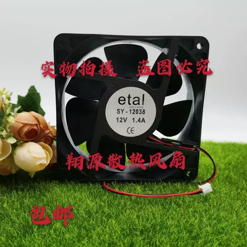 

for ET SY-12038 12V 1.4A C4 E4 E4+ Welding Machine Cooling Fan