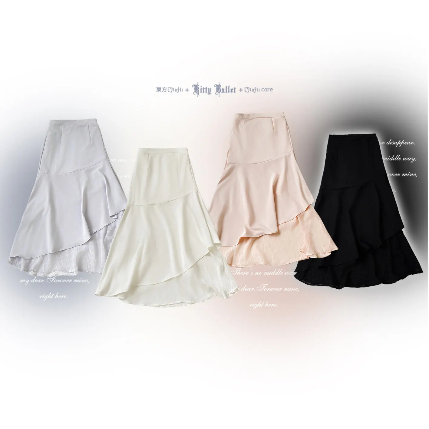 Japanese New Spring Summer High Waist Mermaid Skirt Elegant Mesh Splicing Irregular Solid Color Ultra Long Women Fish-tail Skirt