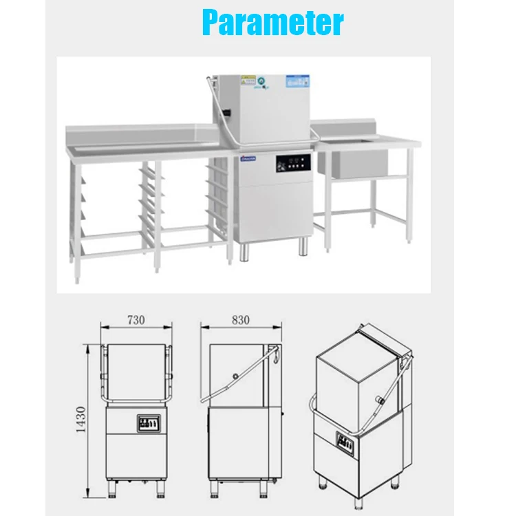 ماكينة غسل أطباق موفرة للطاقة الصناعية عالية الكفاءة للمطعم