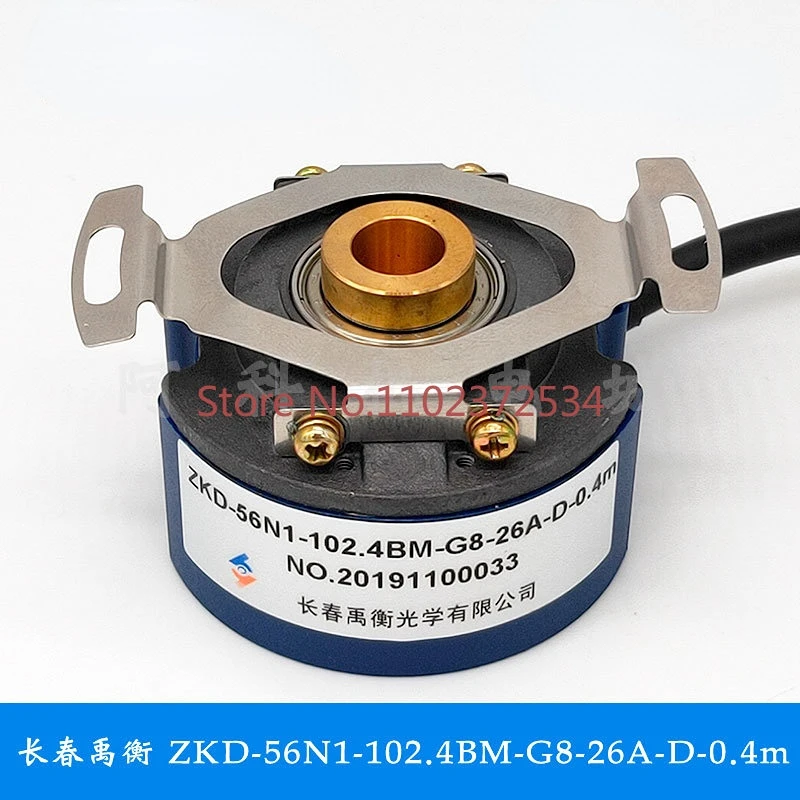 Changchun Yuheng grating rotary encoder ZKD-56N1-102.4BM-G8-26A-D-0.4m original genuine