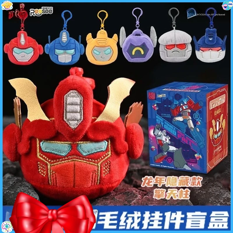 

Плюшевый брелок REESEE Mini Series Blind Box Optimus Prime Megatron Soundwave Shockwave, подвеска для рюкзака для мальчиков, коллекция фанатов