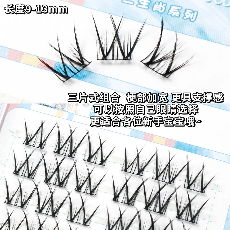 New Thick V False Eyelashes Single Floret Curly Eyelash Extension Supplies  Natural Black Fine Stem Mink Lashes Wholesale