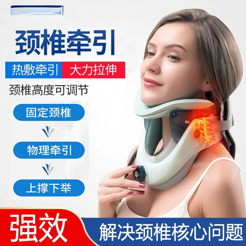 Cervical traction fixator inflatable hot compress neck medical home stretching physiotherapy correction cervical brace