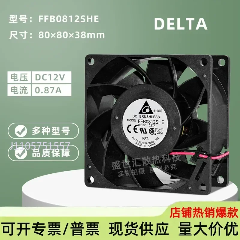 FFB0812SHE Delta 8038 for 12V 0.87A double ball bearing chassis fan with speed monitoring and alarm function 8CM