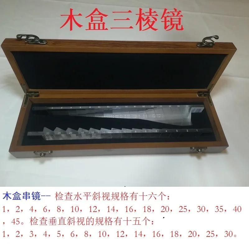 عدسة سلسلة موشور ثلاثية الأبعاد ، موشور ثلاثي لممارسة العيون