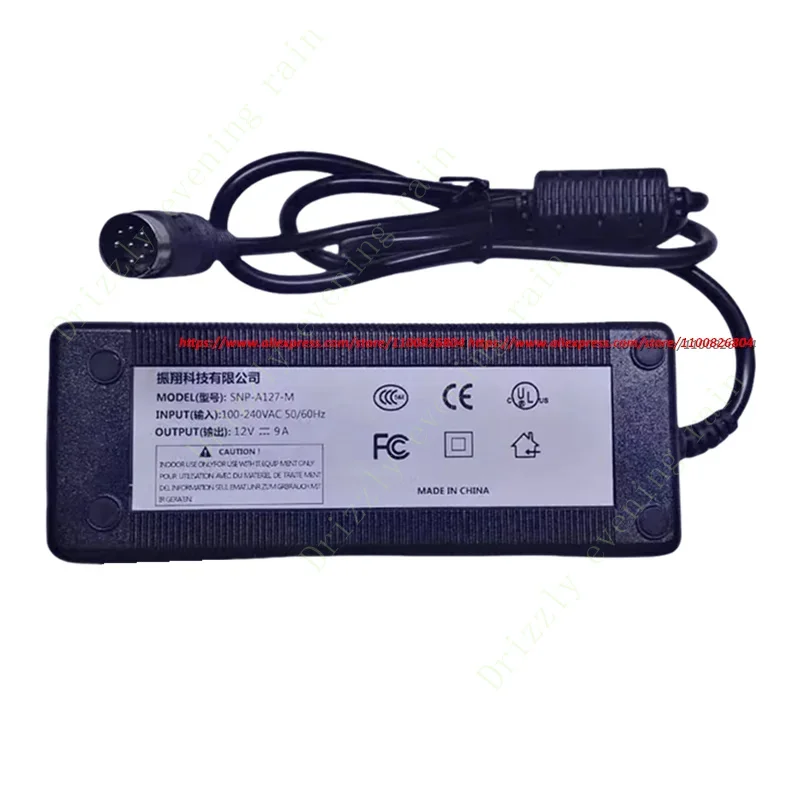 New for Skynet snp-a127-m monitor power supply AC adapter 12v 9A 8pin plug charger