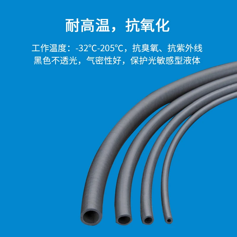 Rubber fluorine rubber tube peristaltic pump tube acid and alkali resistant ink tube concentrated sulfuric acid