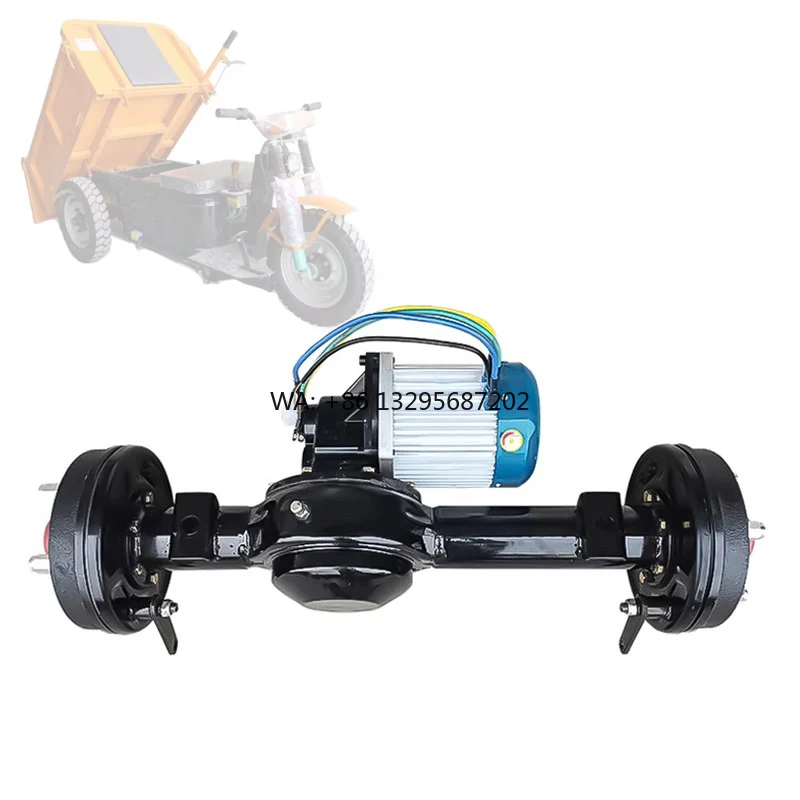 

130cm 1800W Low Speed DC BL Motor Rear Driving Axle Tricycle Three Wheel Bicycle Rear Axle 1 Tons 200mm Drum Brake Axle Parts