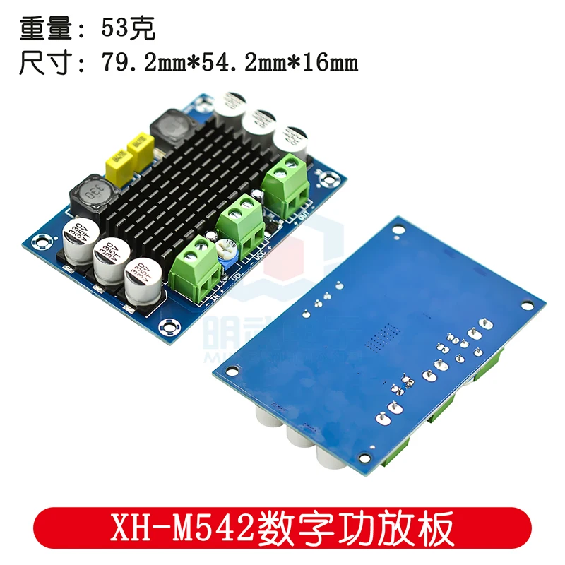 XH-M542 Mono 100W D…