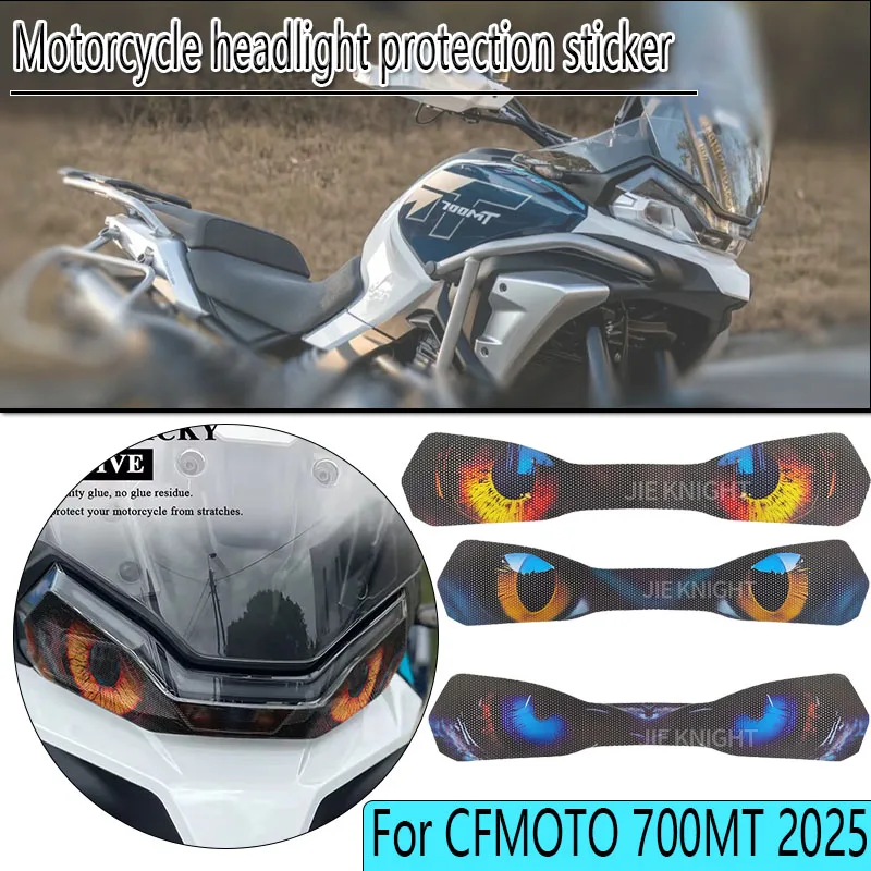 

Для мотоциклетных фар CFMOTO 700MT 2025, защитные наклейки разных стилей на выбор